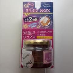 [新品]Braiz Wax 脱毛用ワックス 145gのサムネイル