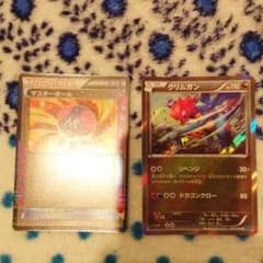 楠たく様専用のサムネイル