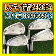 レフティ新品！特別仕様モデルBRIDGESTONE 242CB+ NSPRO S - メルカリ