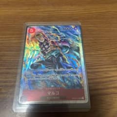 マルコ　srのサムネイル