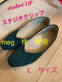 スタジオクリップ　スタディオクリップ　パンプスのサムネイル