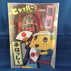 ふなっしークリアーファイルのサムネイル
