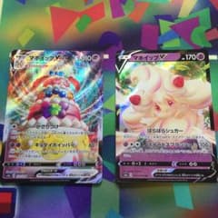 ポケモンカード マホイップVMAX セットのサムネイル