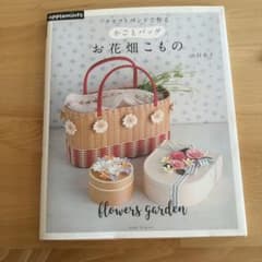 かごとバッグ お花畑こもののサムネイル