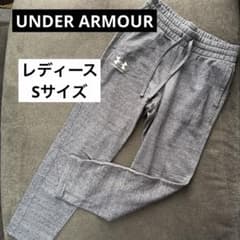 UNDER ARMOUR レディース トレーニングパンツ Sサイズのサムネイル