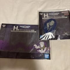 一番くじ HUNTER×HUNTER H賞 ラバーコレクションのサムネイル