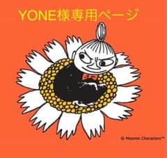 SALE ミニガーゼハンカチ　16枚セット（ハンドメイド）のサムネイル