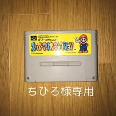 【ちひろ様専用】スーパーファミコン用マリオコレクションのサムネイル