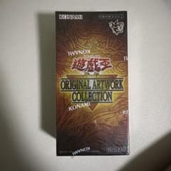 遊戯王 ORIGINAL ARTWORK COLLECTION シュリンク付のサムネイル