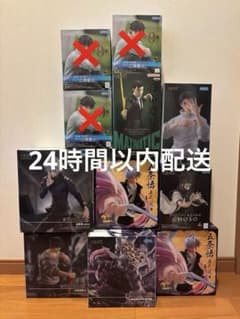 早い者勝ち】呪術廻戦人気プライズフィギュア11体まとめ売り - メルカリ