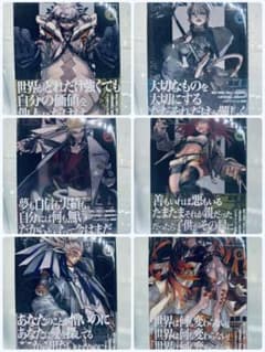 ガチアクタ 初版未開封 ガチアクタ 初版 新品未開封 1巻から6巻 - メルカリ