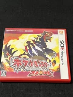 ポケットモンスター DS ソフト 3本セットのサムネイル