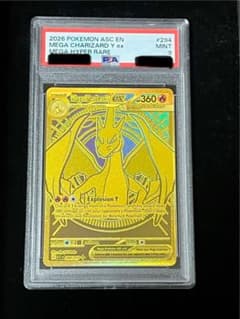 PSA9】【英語版】メガリザードンYex MHR [ASC 294/217] - メルカリ