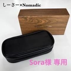 しーさー×Nomadic シークレットエグゼクティブペンケース 黒ノーマ