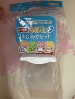 はぐくみエコらくパックのサムネイル