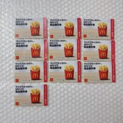 マクドナルド 2026福袋 ポテト Mサイズ 無料券 10枚セット - メルカリ