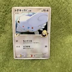 m86375079032_1.jpg?1685246284