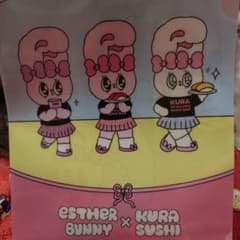 ESTHER BUNNY × KURA SUSHI クリアファイルのサムネイル