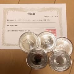 さかな様専用　　　カンガルー銀貨　5枚のサムネイル