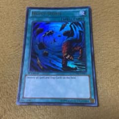 大嵐　英語　ウルトラ　LCYWのサムネイル