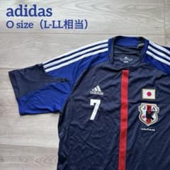 サッカー 日本代表 遠藤保仁 レプリカ ユニフォーム シャツ adidas サッカー日本代表 レプリカ ユニフォーム L LL 遠藤保仁 7