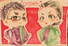 Fischer's イラストのサムネイル