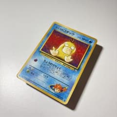 ⭐訳あり特価SALE中⭐】カスミのコダック 旧裏面 引退品 - メルカリ