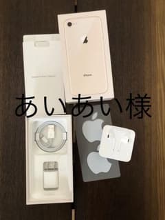 iPhone8 充電器のサムネイル