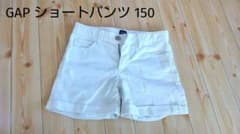 エミリー様専用 GAP ショートパンツ 150のサムネイル