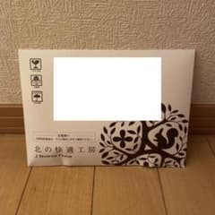 北の快適工房 EYEKIRARAⅡのサムネイル