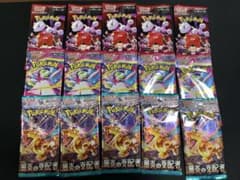 ポケモンカード　バラ売りのサムネイル