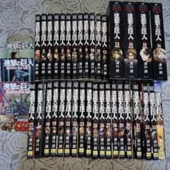 進撃の巨人 セット 限定版 DVD 小説 諫山創 進撃の巨人 セット 限定版 DVD 小説 諫山創 - メルカリ