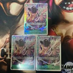 キャベンディッシュ　SR 3枚のサムネイル