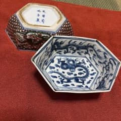 染付 龍文 六角鉢 2客セット明治の器蔵出し、 - メルカリ