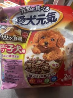 愛犬元気 子犬用 1.5キロのサムネイル