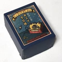 m86376632143_1.jpg?1711181612