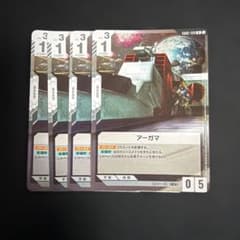 【ガンダムカードゲーム】R アーガマ 4枚のサムネイル