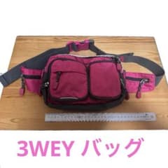 ボディ　バッグ　ウエスト　ポーチ　ピンク　3WEY バック　ランニング　バッグのサムネイル