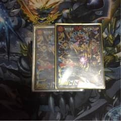鬼丸「覇」bbpのサムネイル