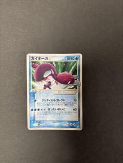 Kyogre ☆ ☆ PCG Expansion Pack Holon's Research Tower Holo 028/086