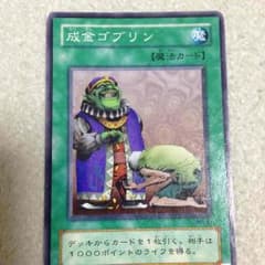 専用出品のサムネイル