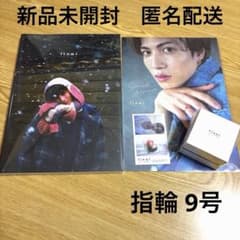志尊淳 写真集 final FC限定版 リング9号 - メルカリ
