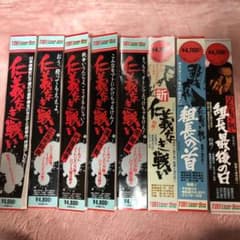 仁義なき戦いシリーズのサムネイル