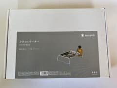 スノーピーク フラットバーナー GS-450R 新品　未使用のサムネイル