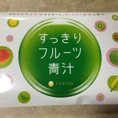 すっきりフルーツ青汁のサムネイル