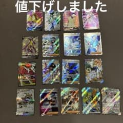 ポケモンカード AR・SAR・SR まとめ売り 38枚セットのサムネイル