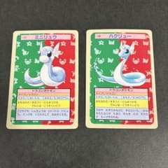 トップサン ミニリュウ ハクリュー 裏青 BACK BLUE ポケモン - メルカリ