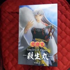 犬夜叉 Trio Try iT Figure 殺生丸 vol.2