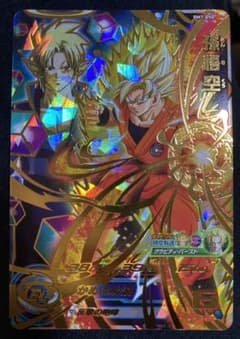 SDBH  BM7   孫悟空のサムネイル