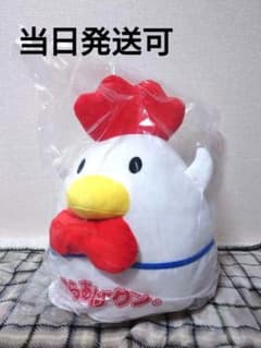 이치 반 쿠지 로손 C 상에서 올려 쿤 봉제 인형